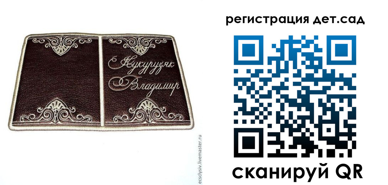 прописка регистрация в Дубне