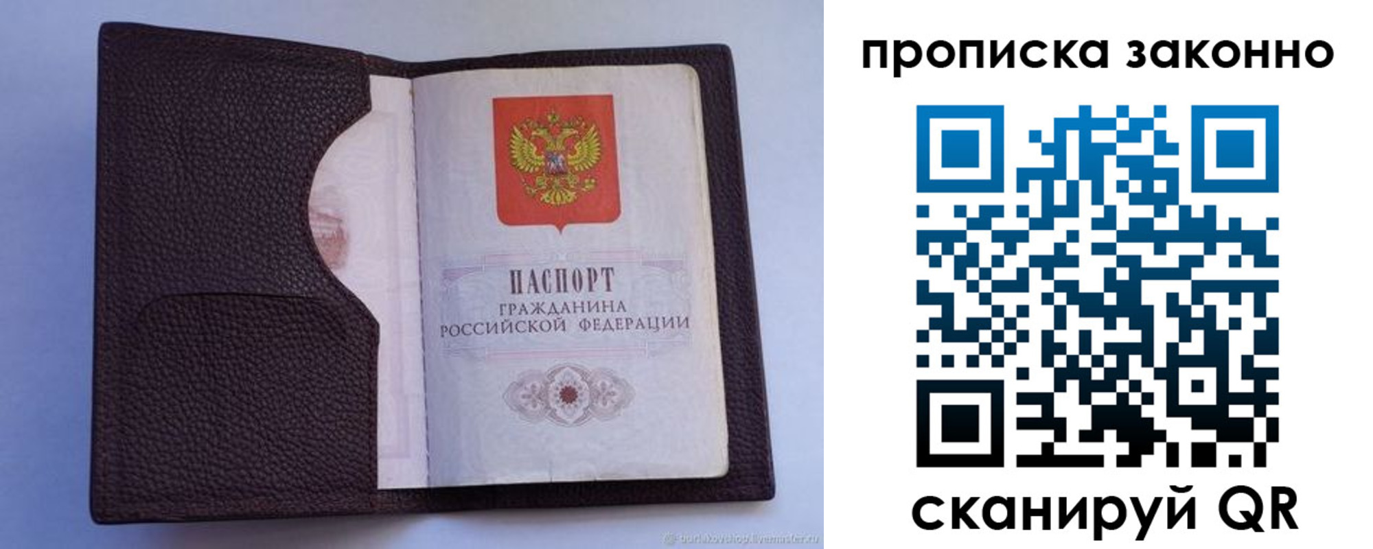 регистрация в Дубне