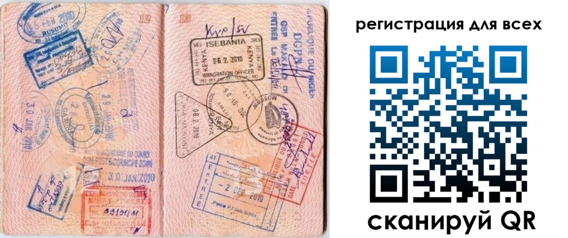 временная регистрация надежно в Дубне