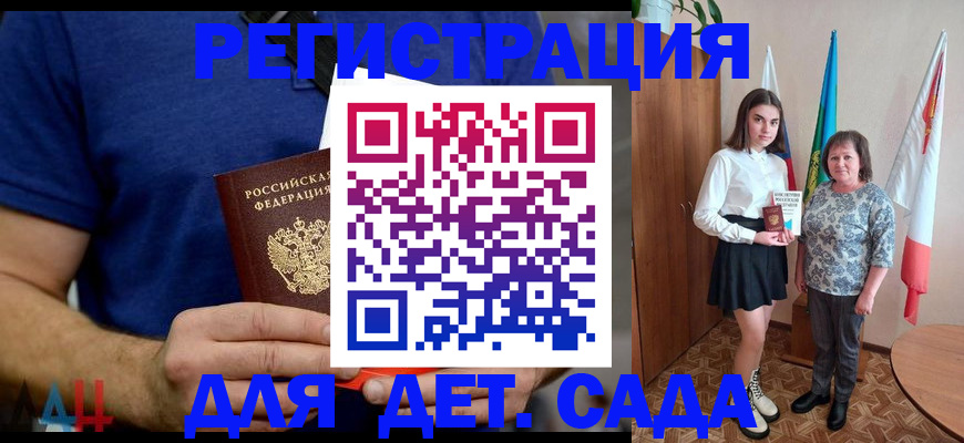 временная регистрация поиск в Дубне